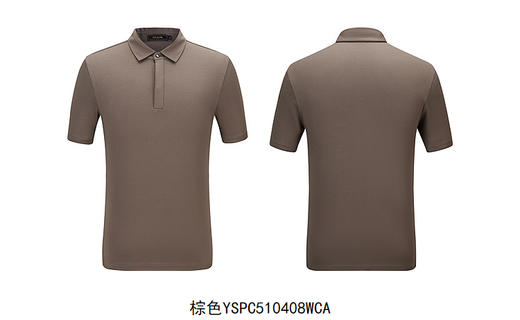 雅戈尔T恤YSPC510408WCA 商品图5