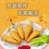 【冷冻速食】永达芝麻鸡柳 260g/袋 商品缩略图4