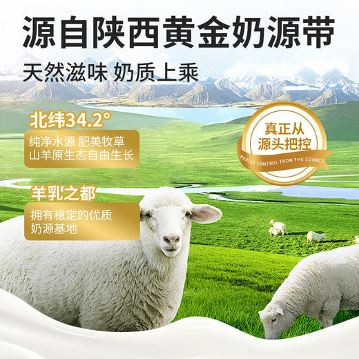 冒险与它羊乳酸奶60g/袋猫咪零食山羊奶补充营养狗狗零食幼猫幼犬 商品图2