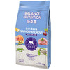 麦富迪佰萃全价 【三文鱼+鳀鱼】双拼成猫幼猫粮美短英短通用小鱼干猫粮2kg 商品缩略图1