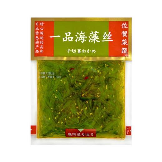 雅玛屋一品海藻丝100g/袋 商品图0