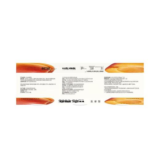 卡士吃酸风味发酵乳黄桃话梅杏味140g*3/组 商品图2