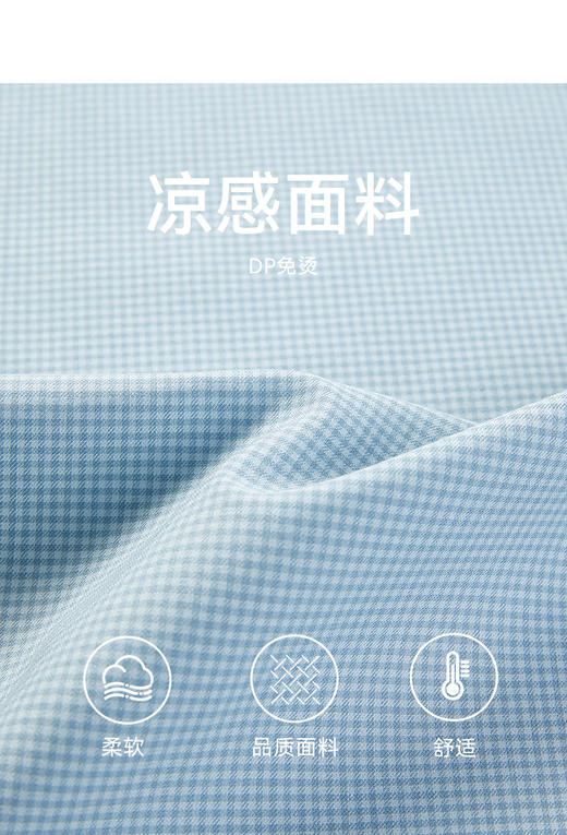 雅戈尔衬衫YSDP110829SFY 商品图2