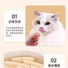 麦富迪 【猫用羊奶棒零食】猫咪冻干小奶猫幼猫专用零食猫草磨牙洁齿棒 商品缩略图4