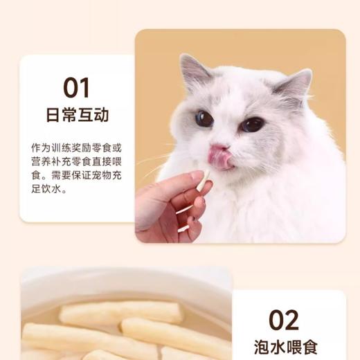 麦富迪 【猫用羊奶棒零食】猫咪冻干小奶猫幼猫专用零食猫草磨牙洁齿棒 商品图4