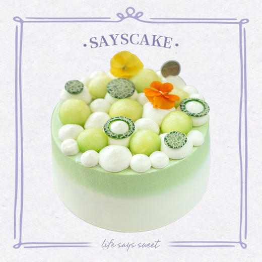 【职工福利】玲珑茉莉蜜瓜戚风 商品图0