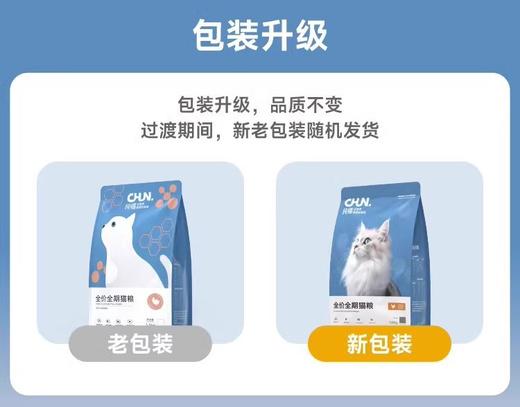 纯福 【 幼猫猫粮1kg】全价无谷酶解幼猫全期猫干粮正品1袋 商品图1