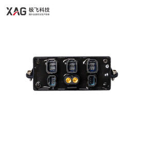 极飞P40 2021款 中心舱集线板 农业无人机配件