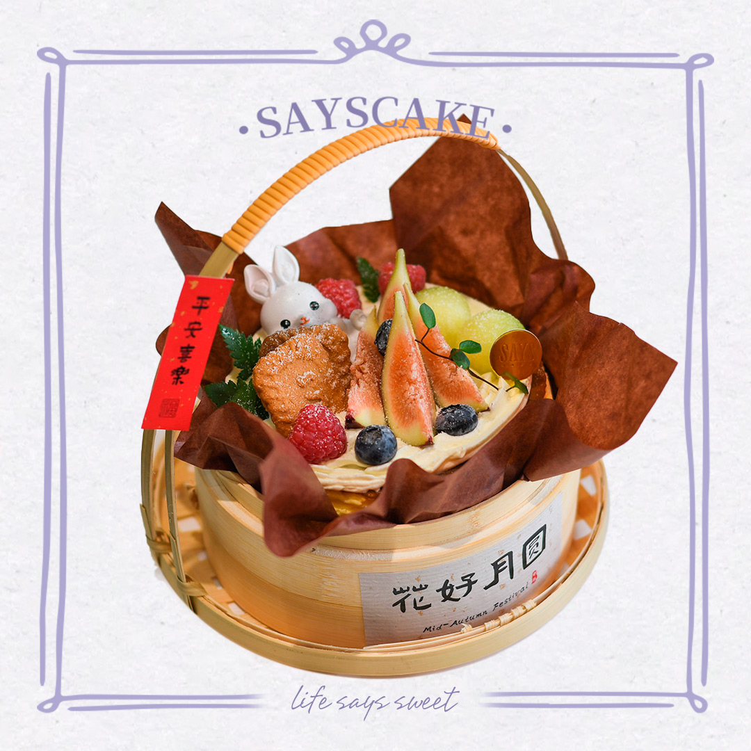 【预定】花好月圆 巴斯克芝士蛋糕 Basque Cheese Cake