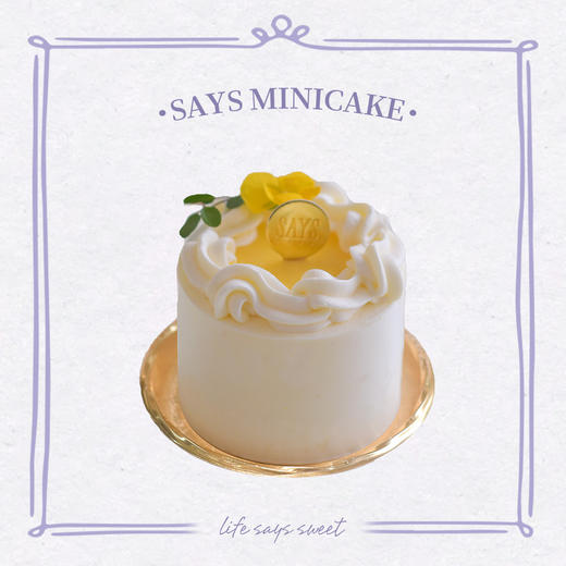 柠香莓莓迷你蛋糕｜酸甜风暴 商品图0