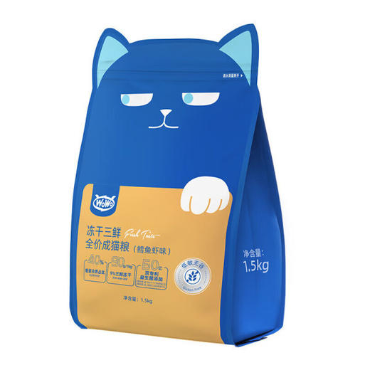喔喔wowo猫粮冻干三鲜[鳕鱼虾1.5kg]成猫粮幼猫专用全价无谷营养干粮 商品图1