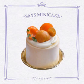 秋杏红茶迷你蛋糕｜低糖高香