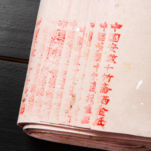 70-80年代安徽十竹斋精制洒银笺（一张） 商品图2