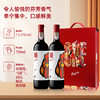 【行货】法国奔富一号干红葡萄酒 商品缩略图1