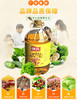 XX一级压榨花生油5L 商品缩略图2