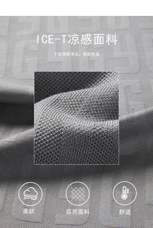 雅戈尔T恤YSET510431DCY 商品图3