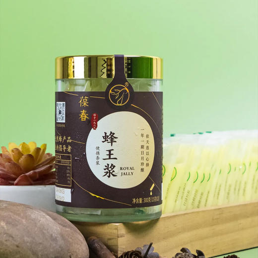 便携条装王浆 商品图2