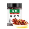 友加辣椒节30g/瓶 商品缩略图0
