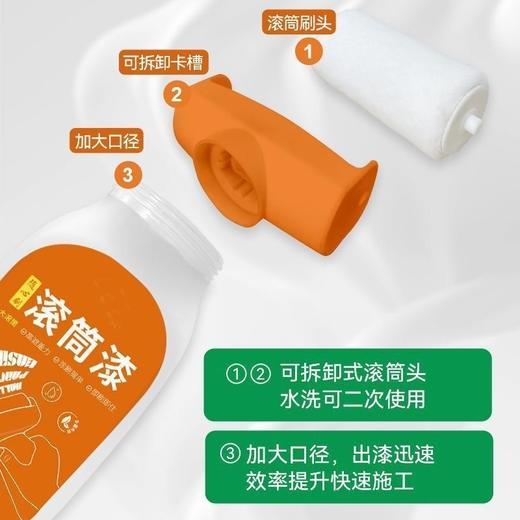 严选大滚筒漆送刷头 白色 水性500g 乳胶漆家用墙面修补换翻新漆水乳型净味内墙漆1个 商品图2