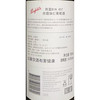 【一体标】澳大利亚奔富 BIN407 干红葡萄酒 750ml*1瓶 商品缩略图4