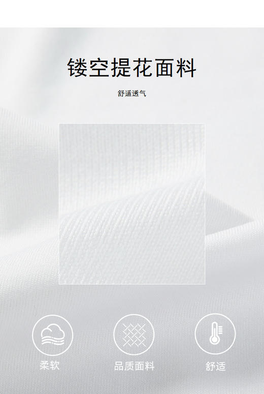 雅戈尔T恤YSPC530400BFA 商品图4