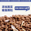 麦富迪佰萃全价 【三文鱼+鳀鱼】双拼成猫幼猫粮美短英短通用小鱼干猫粮2kg 商品缩略图4