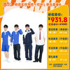【明德中学】2025深圳明德实验学校中学新生套餐（买校服送校徽，免费熨烫） 商品缩略图2