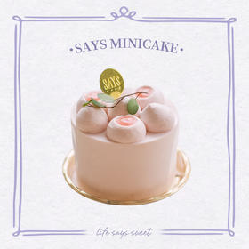 粉红芭乐迷你蛋糕