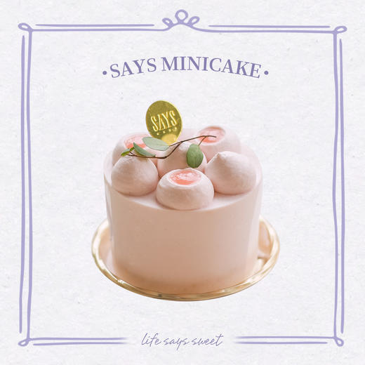 粉红芭乐迷你蛋糕 商品图0