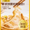 皇家小虎手抓饼1kg 商品缩略图0