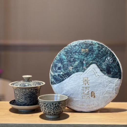 云青花缠枝三才盖碗+云青花缠枝杯+景迈1576 商品图0