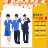 盐田外国语中学新生套餐6件套（升级版，高级版） 商品缩略图2