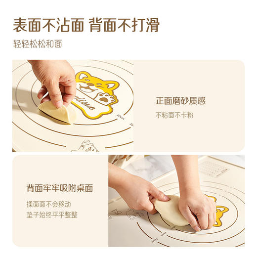 严选 食品级硅胶揉面 加大加厚 面垫家用不沾和面板防滑擀面垫烘焙防溢水垫子/张 商品图1