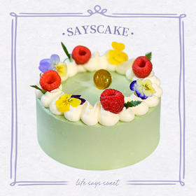 浓情开心果慕斯蛋糕