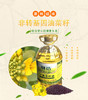 XX恩施压榨一级菜籽油5L 商品缩略图2