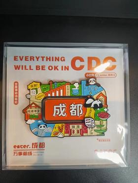 enter丨成都大富翁-金属冰箱贴