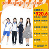 【明德中学】2025深圳明德实验学校中学新生套餐（买校服送校徽，免费熨烫） 商品缩略图3