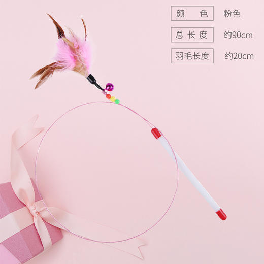 严选【钢丝杆逗猫棒】猫咪玩具钓鱼竿长杆互动猫玩具羽毛铃铛1个 商品图1