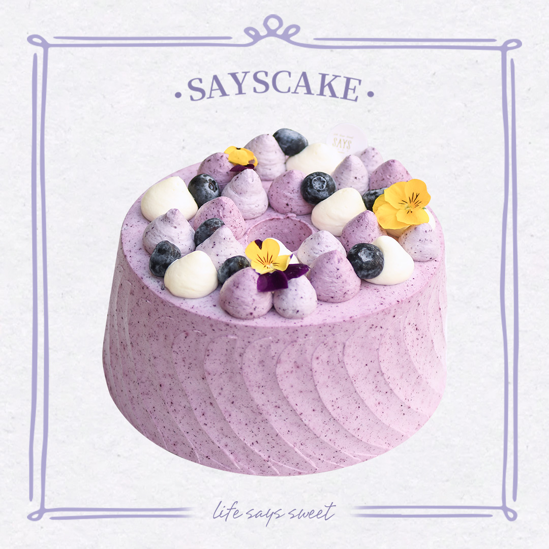 【职工福利】晨曦蓝莓