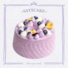 【职工福利】晨曦蓝莓