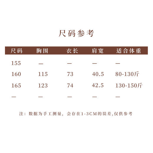 【2026东衣作】朝露·新中式上衣（25708372露色） 商品图5