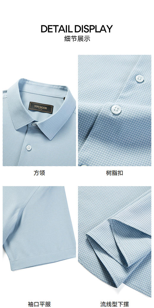 雅戈尔衬衫YSDP110829SFY 商品图5