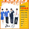 2025深圳实验（初/高一）新生套餐（备注学校送校徽） 商品缩略图0
