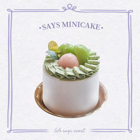 晴空青提迷你蛋糕|花香感十足