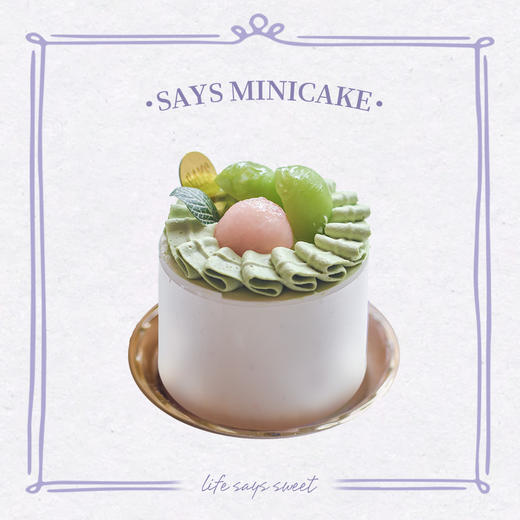 晴空青提迷你蛋糕|花香感十足 商品图0