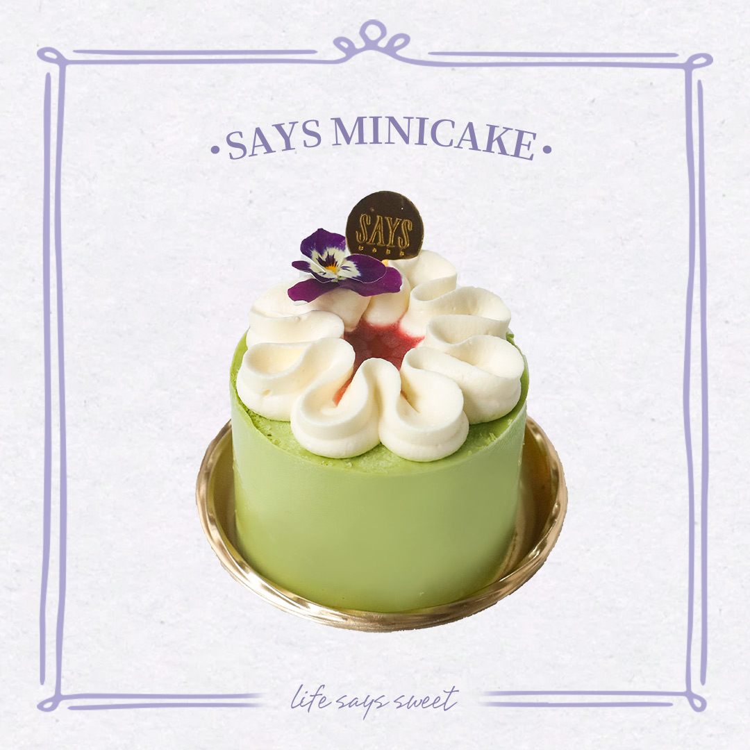 浓情开心果迷你蛋糕