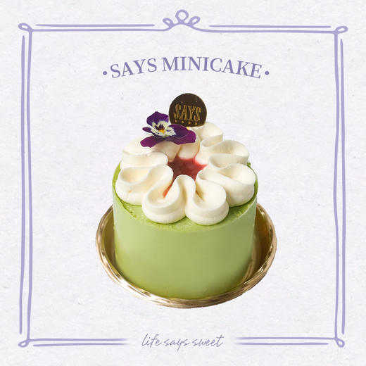 浓情开心果minicake 商品图0