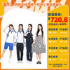 【明德中学】2025深圳明德实验学校中学新生套餐（买校服送校徽，免费熨烫） 商品缩略图1