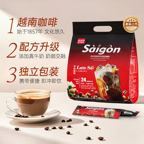 炭烧拿铁咖啡牛奶速溶咖啡432克24条醇香丝滑