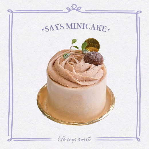 山林栗子迷你蛋糕｜浓郁绵软 商品图0